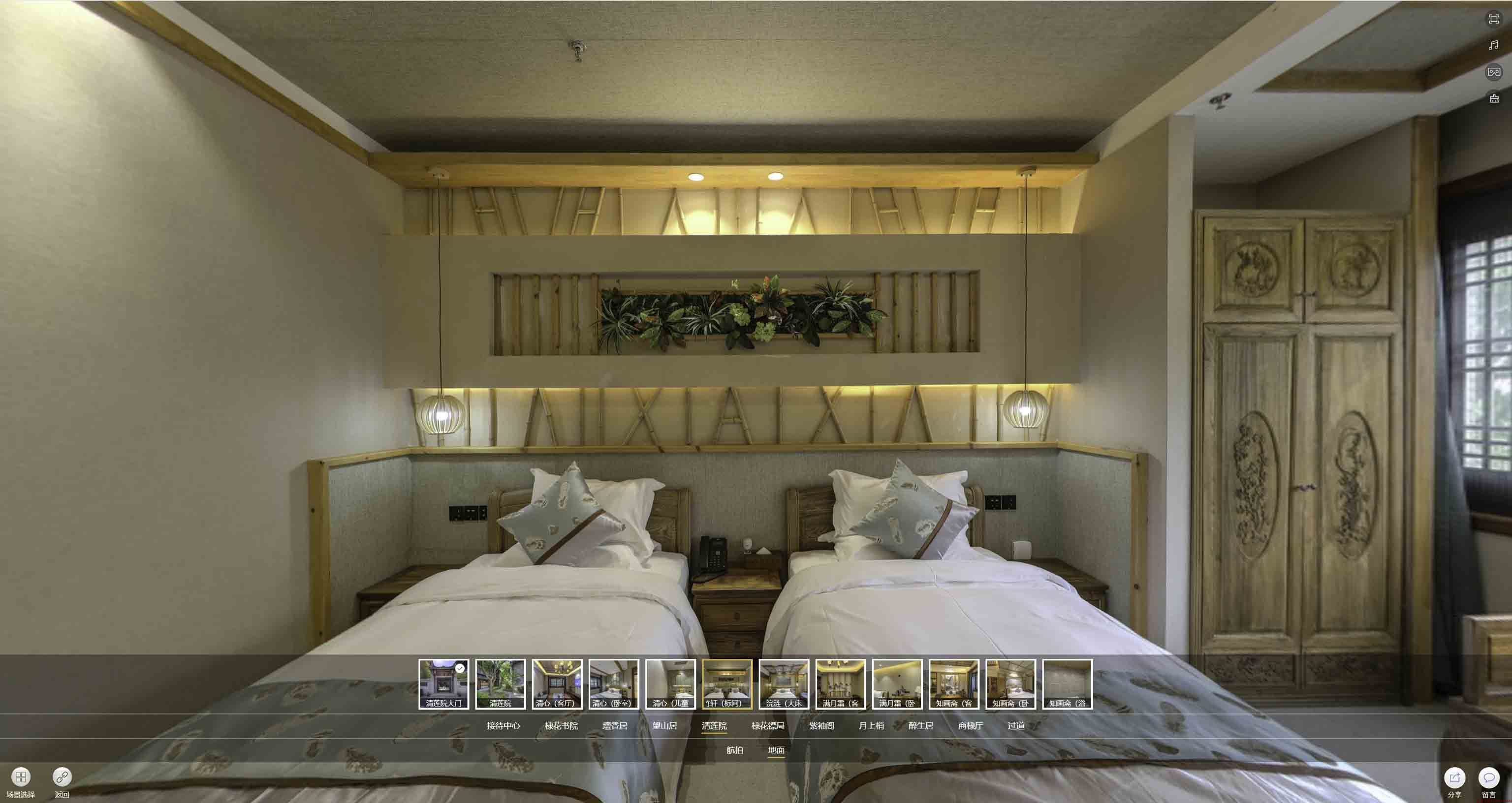 定城镇中交长安里VR全景样板间